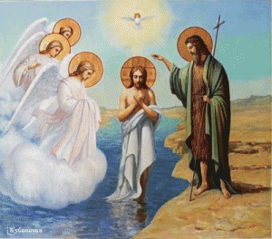 Крещение Господа Иисуса Христа